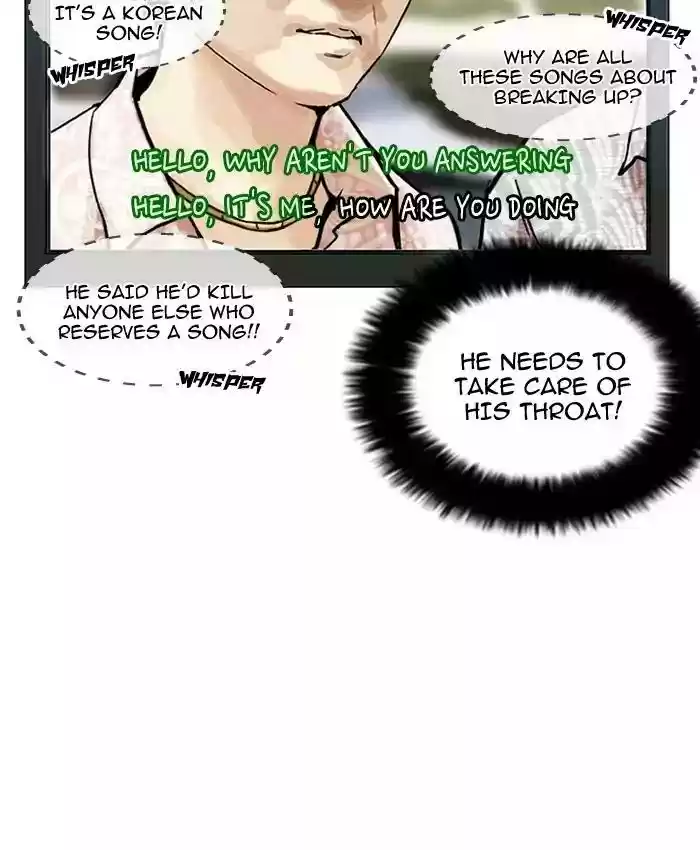 Lookism Chapter 201: Ep.201: