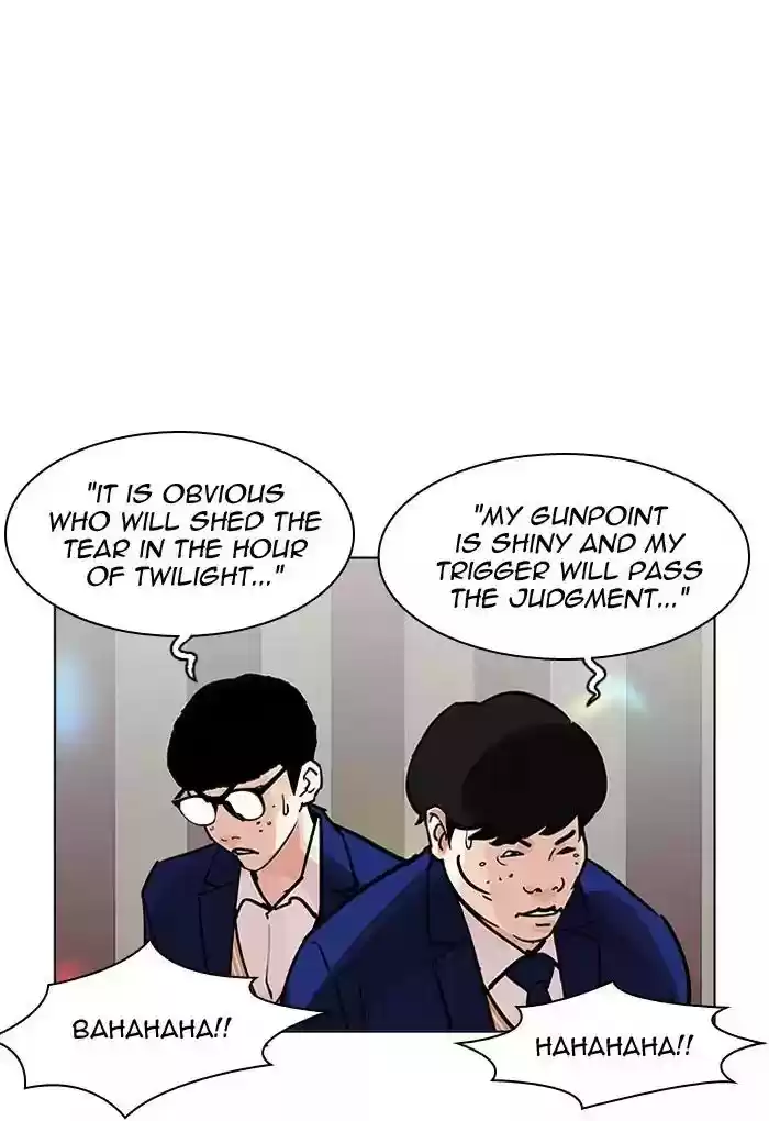 Lookism Chapter 202: Ep.202: