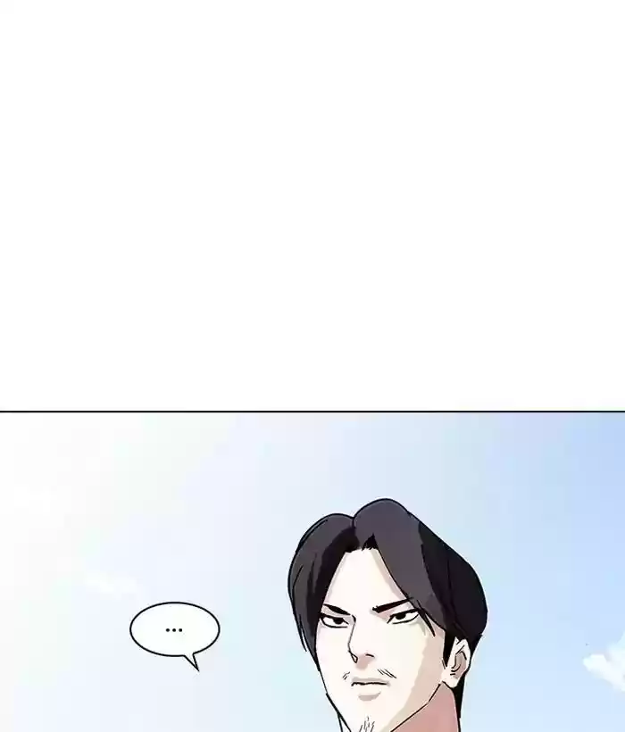 Lookism Chapter 203: Ep.203: