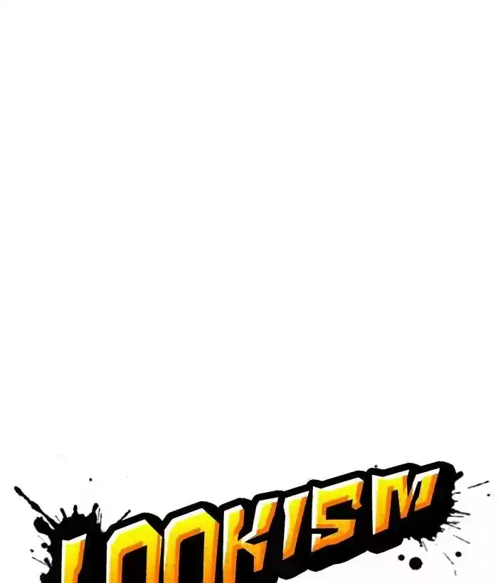 Lookism Chapter 203: Ep.203: