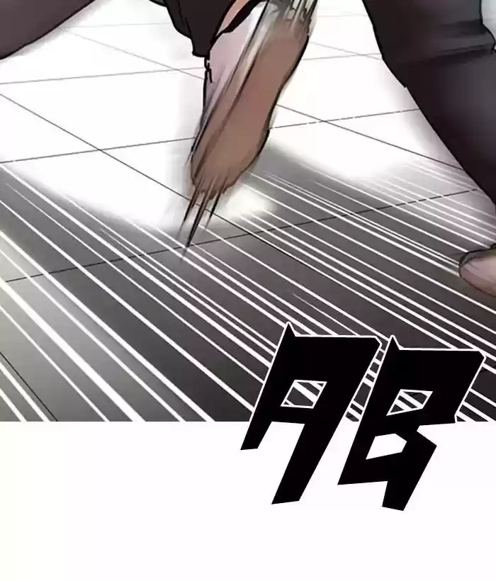 Lookism Chapter 203: Ep.203: