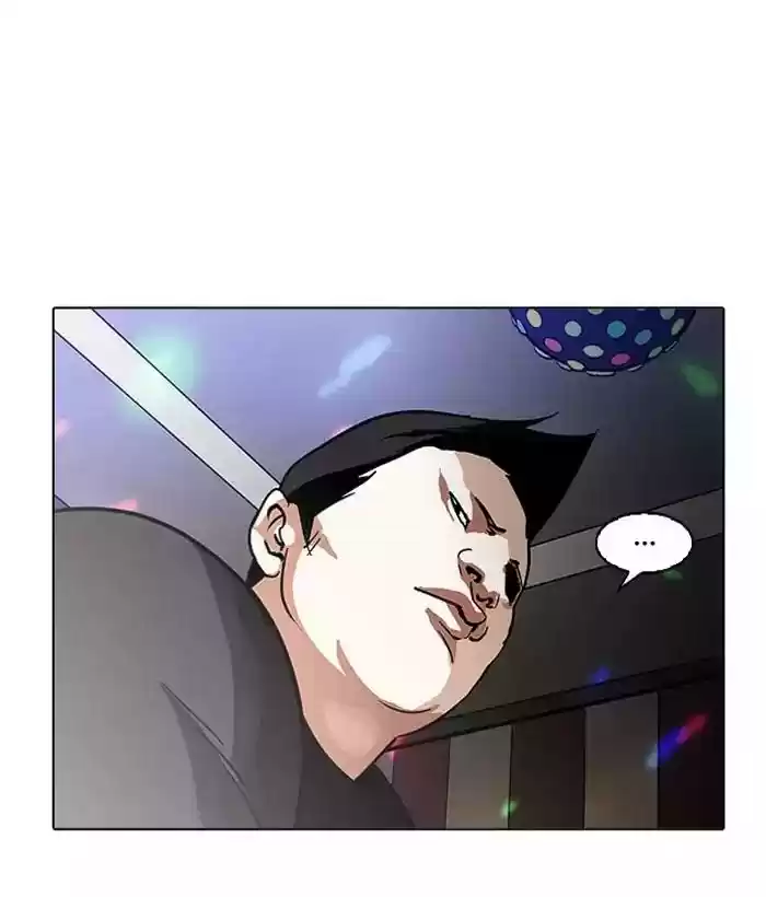 Lookism Chapter 203: Ep.203: