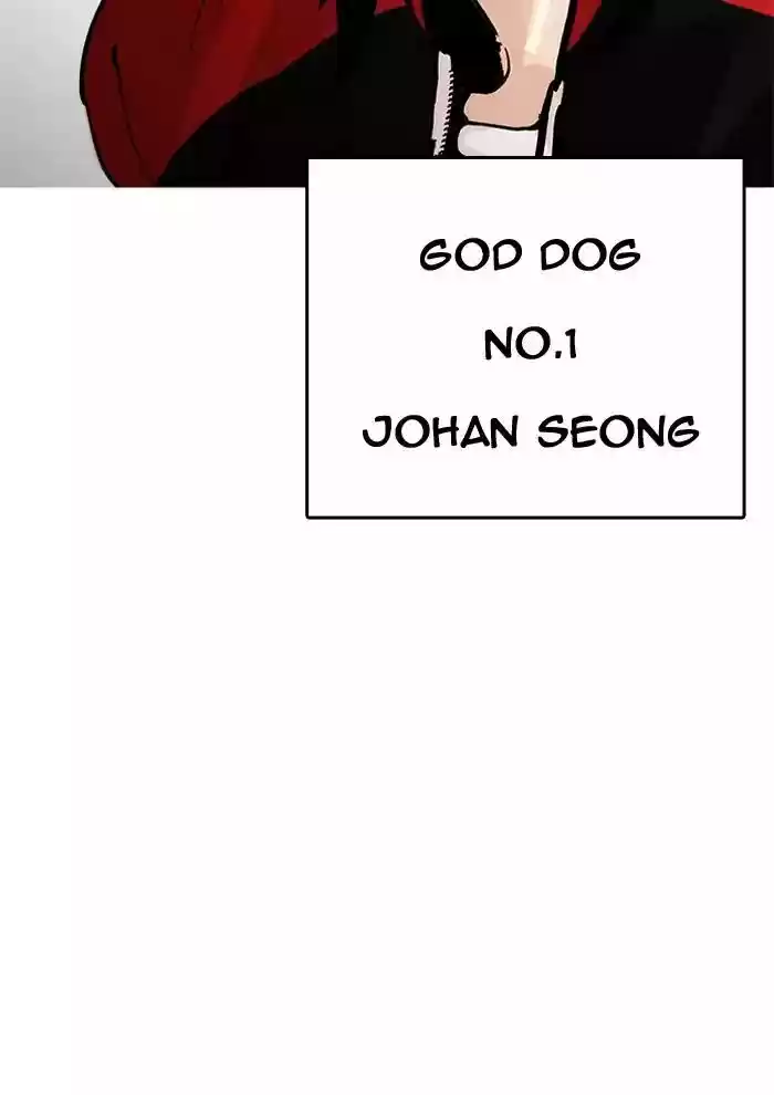 Lookism Chapter 203: Ep.203: