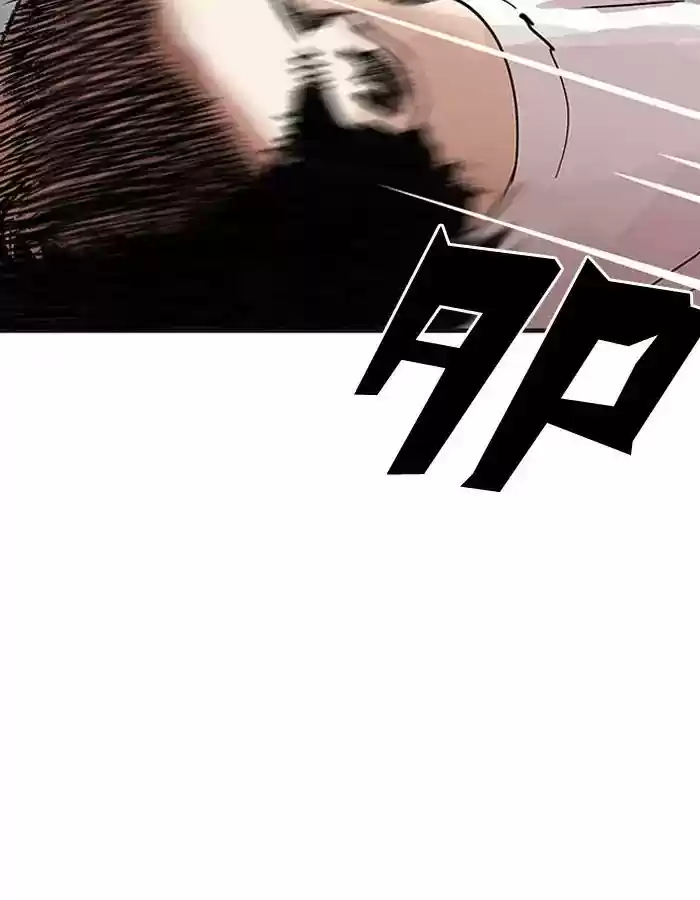 Lookism Chapter 204: Ep.204: