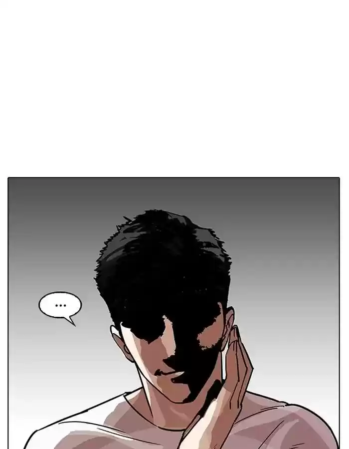 Lookism Chapter 204: Ep.204: