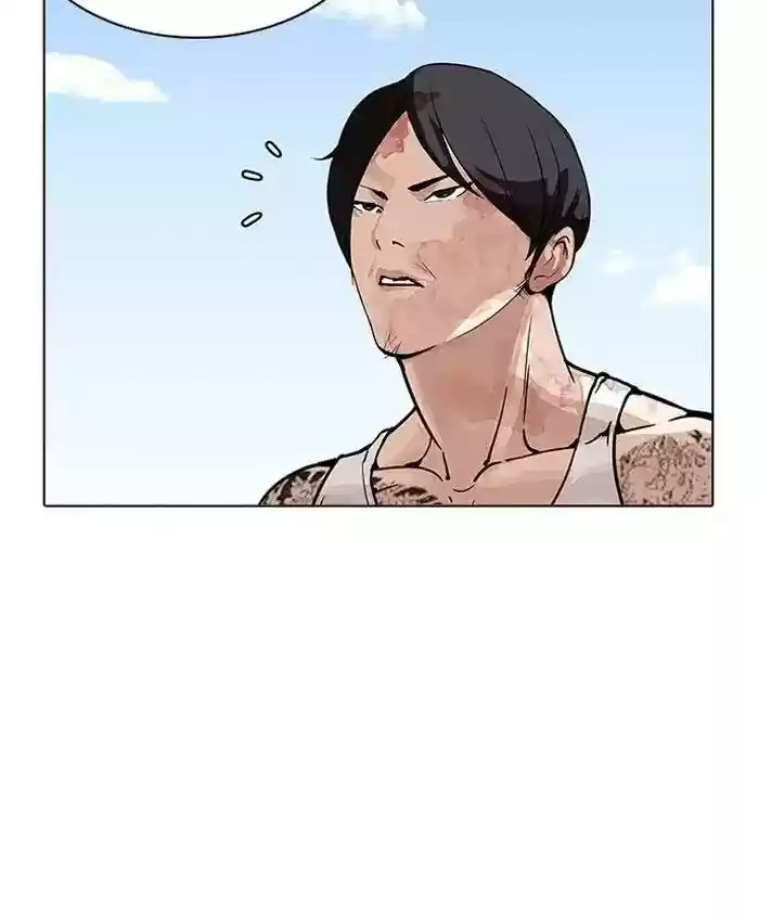 Lookism Chapter 205: Ep.205: