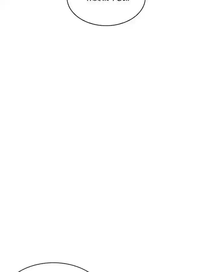 Lookism Chapter 206: Ep.206: