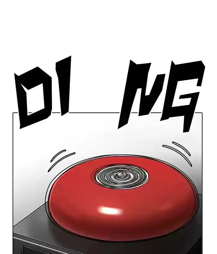 Lookism Chapter 207: Ep.207: