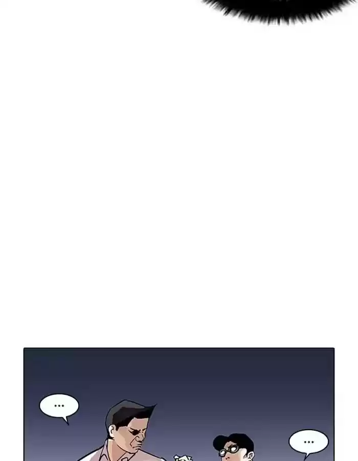 Lookism Chapter 209: Ep.209: