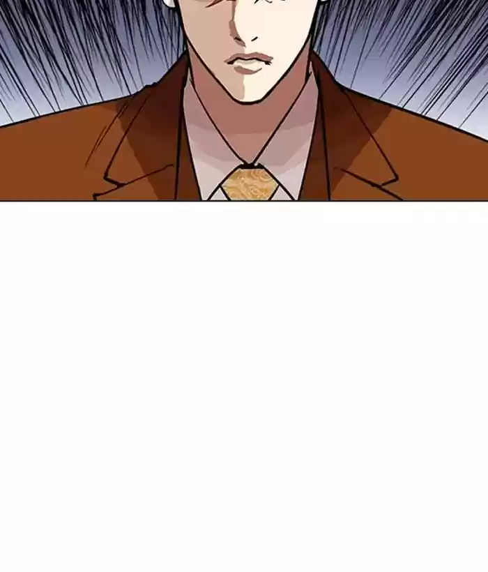 Lookism Chapter 212: Ep.212: