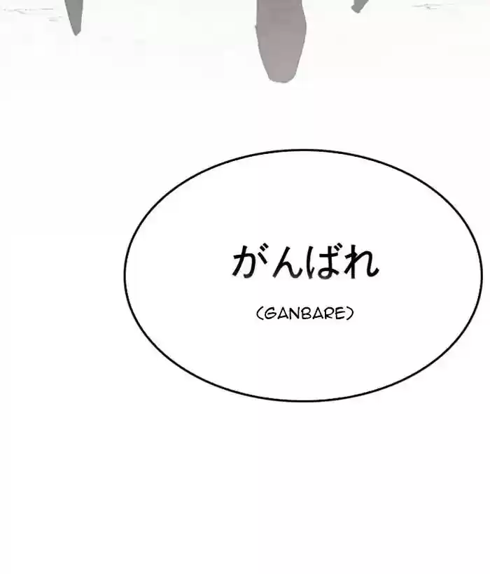 Lookism Chapter 212: Ep.212: