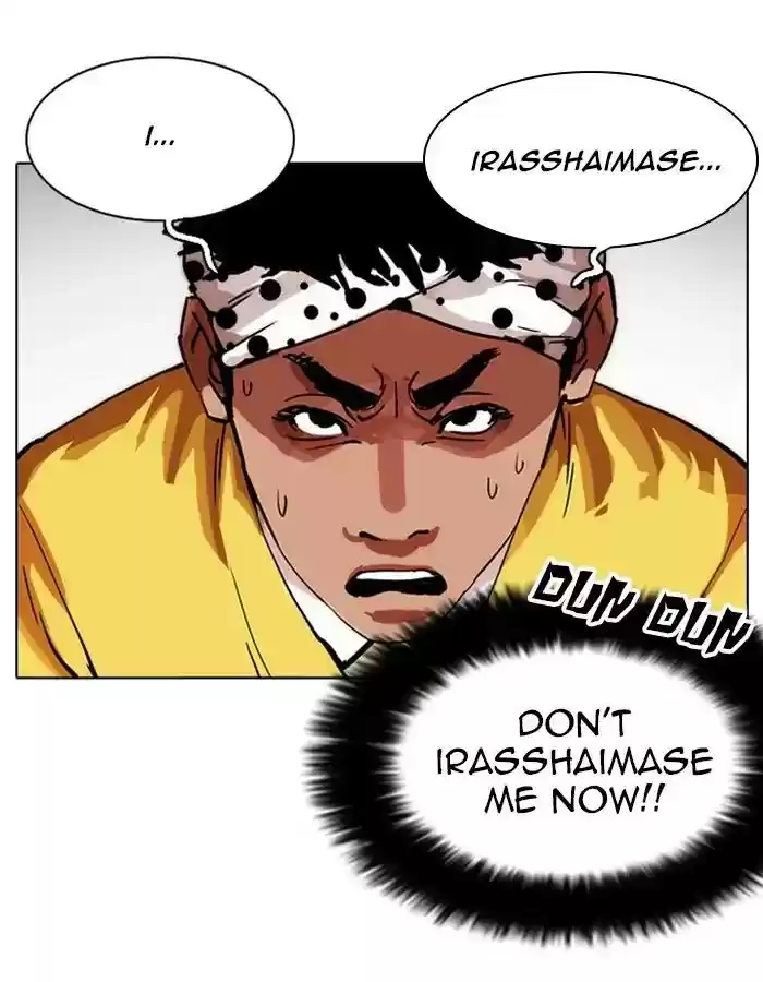 Lookism Chapter 213: Ep.213: