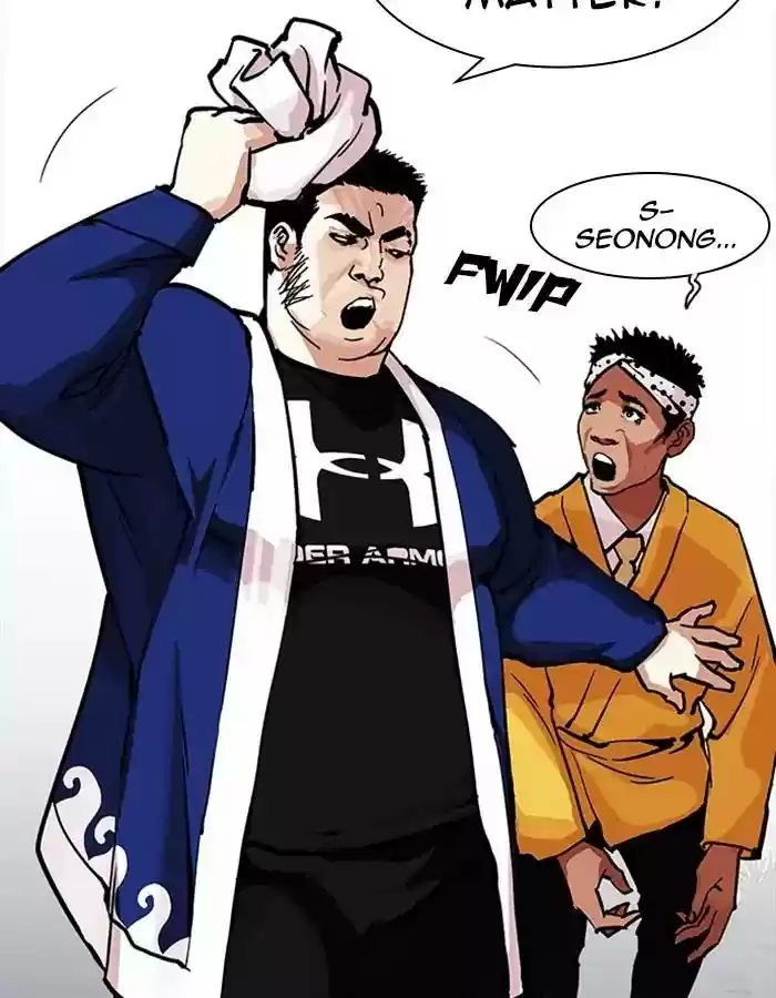 Lookism Chapter 213: Ep.213: