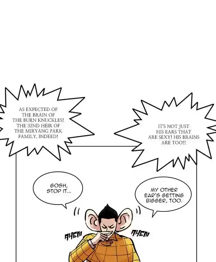 Lookism Chapter 216: