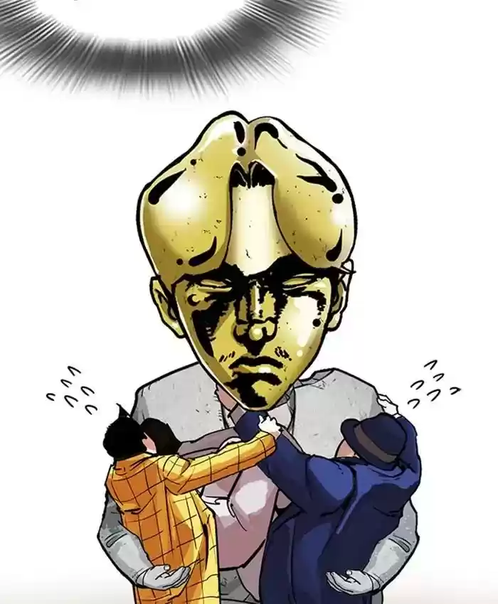 Lookism Chapter 216: