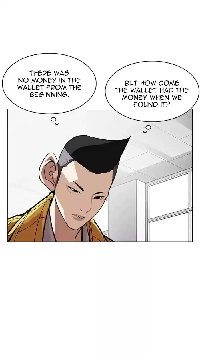 Lookism Chapter 217: