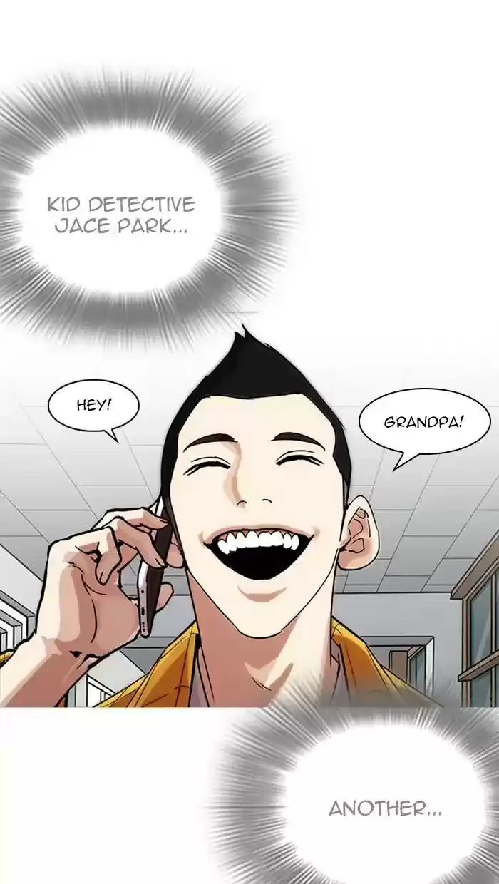 Lookism Chapter 217: