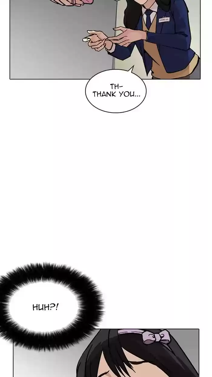 Lookism Chapter 217: