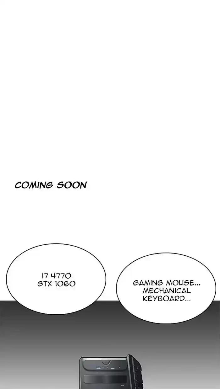 Lookism Chapter 217: