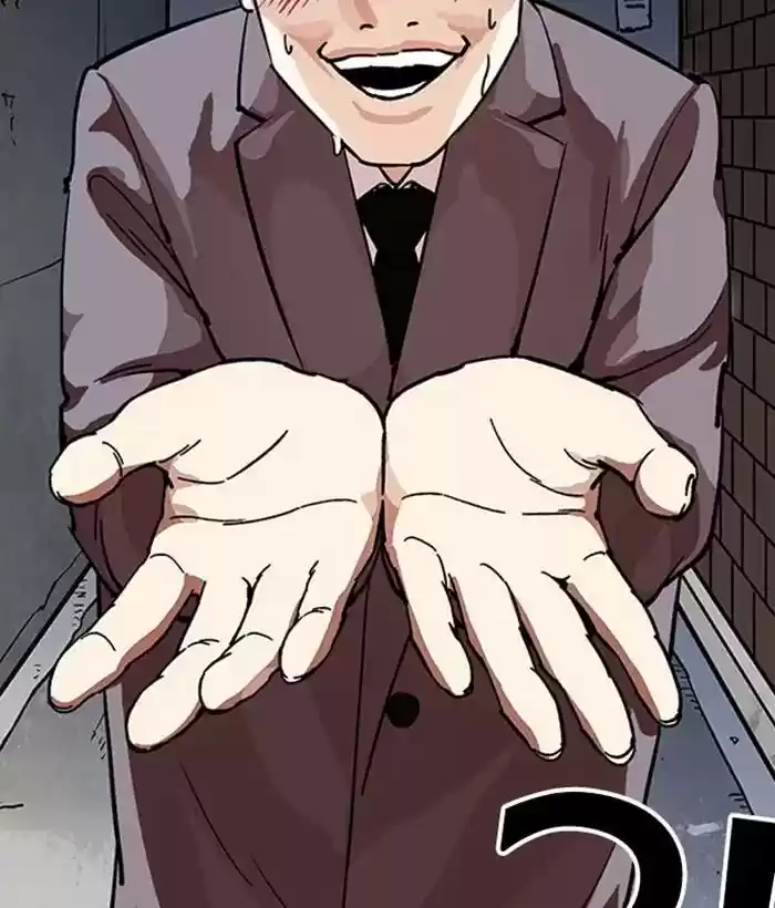 Lookism Chapter 218: