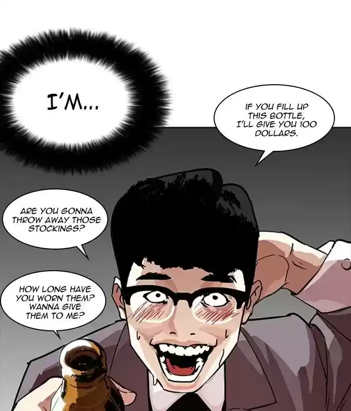 Lookism Chapter 218: