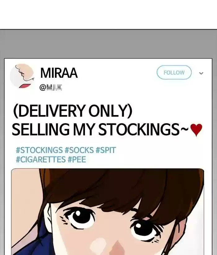 Lookism Chapter 218: