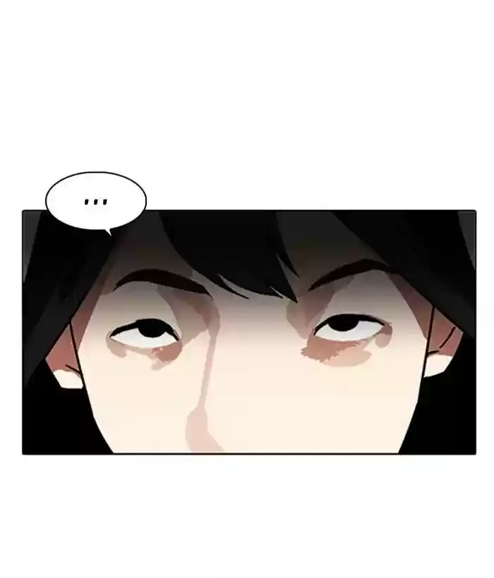 Lookism Chapter 218: