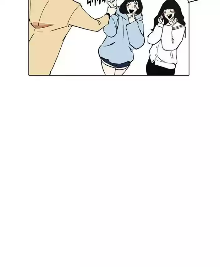 Lookism Chapter 220: Ep.220: