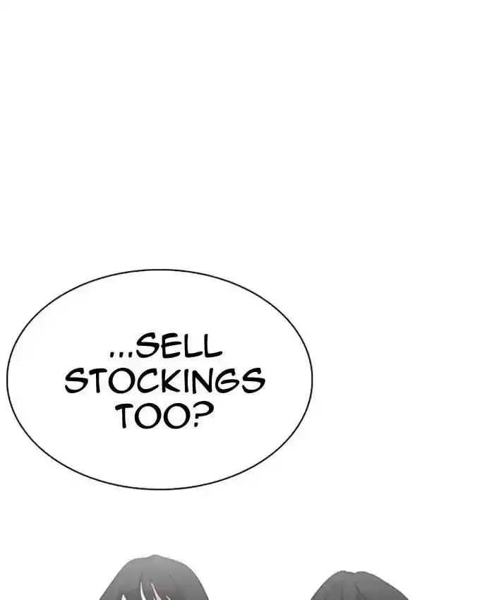 Lookism Chapter 220: Ep.220: