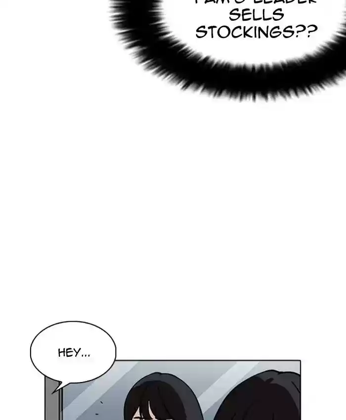 Lookism Chapter 220: Ep.220: