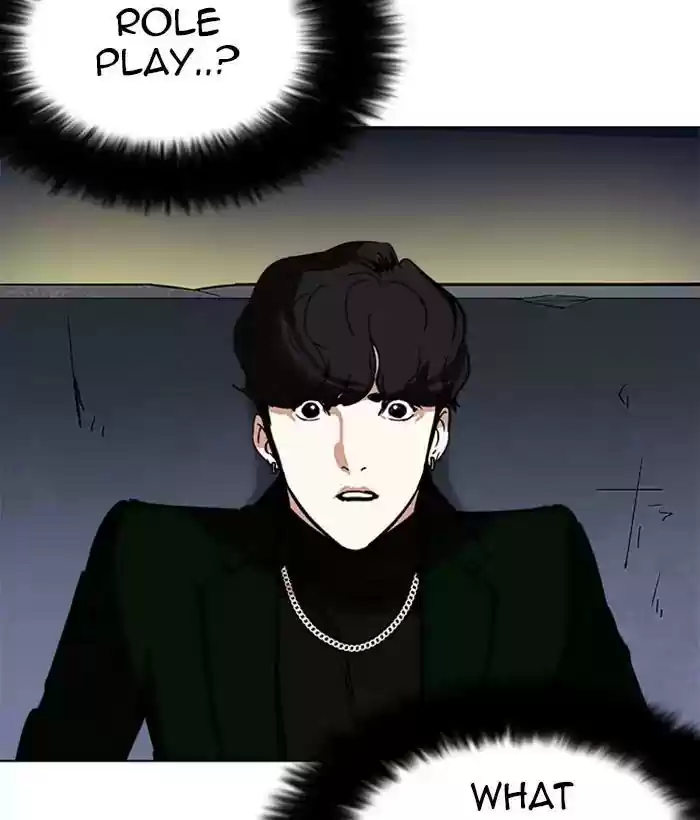 Lookism Chapter 221: Ep.221: