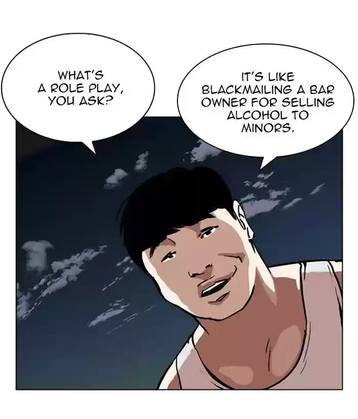 Lookism Chapter 221: Ep.221: