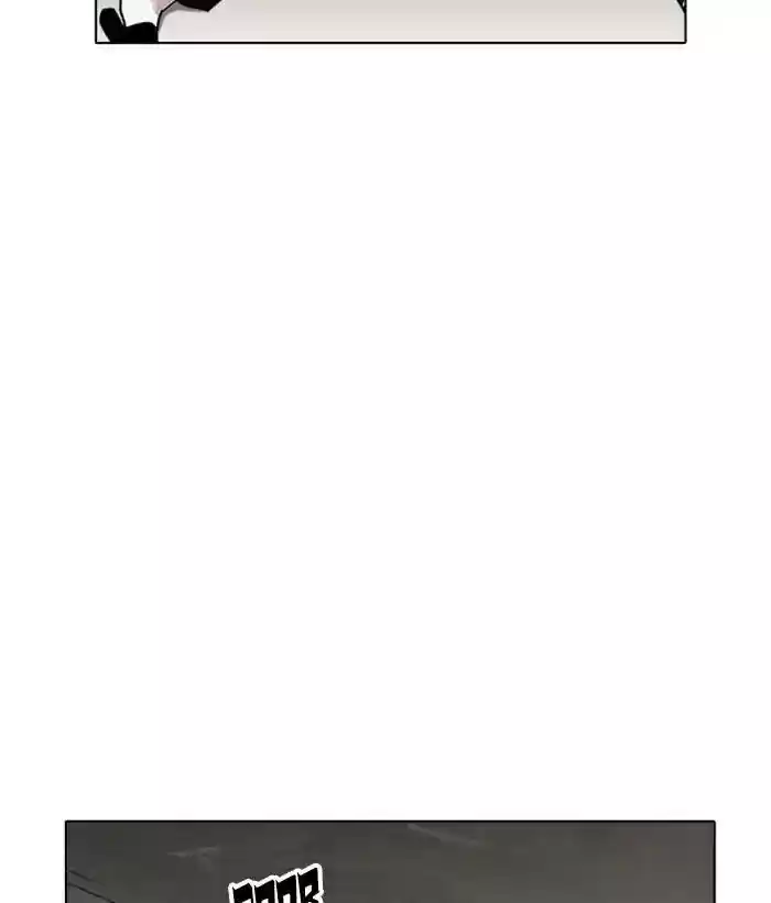 Lookism Chapter 222: Ep.222: