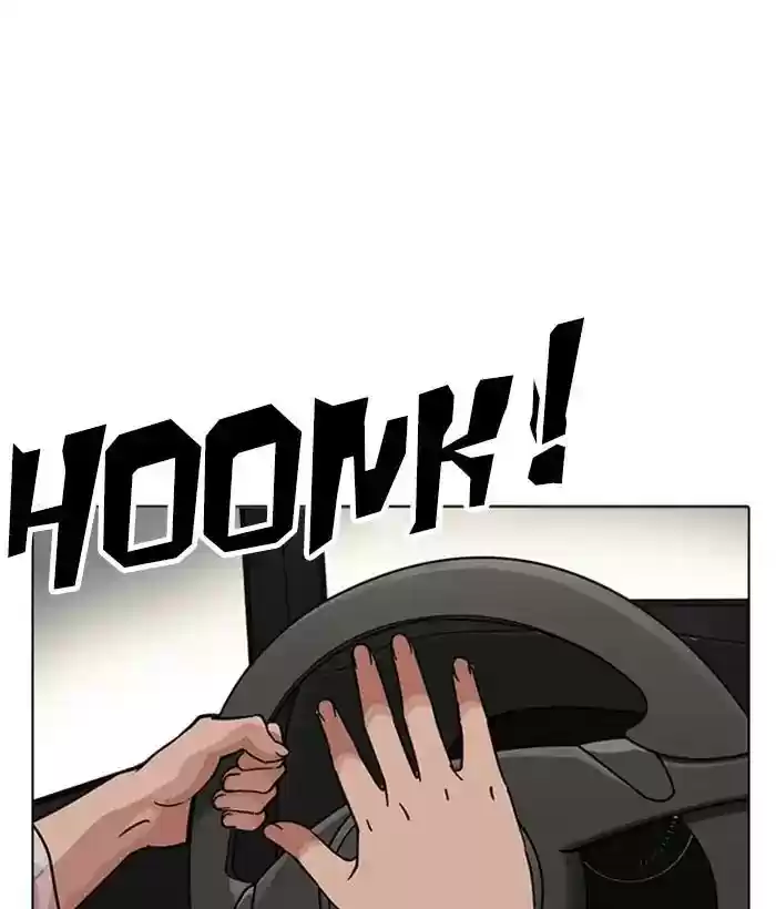 Lookism Chapter 222: Ep.222: