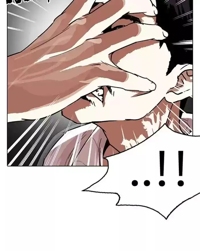 Lookism Chapter 223: Ep.223: