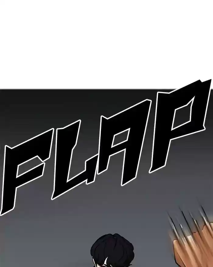 Lookism Chapter 223: Ep.223: