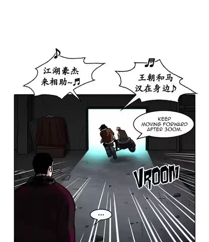 Lookism Chapter 224: Ep.224: