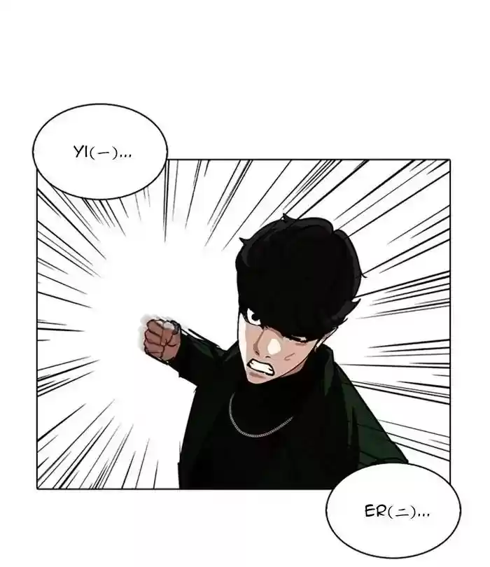 Lookism Chapter 224: Ep.224: