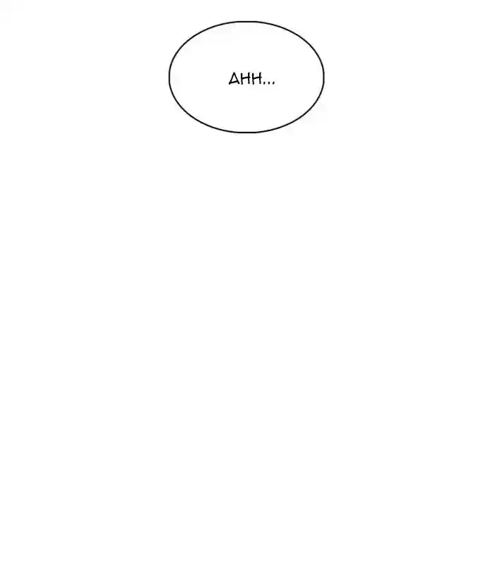 Lookism Chapter 224: Ep.224: