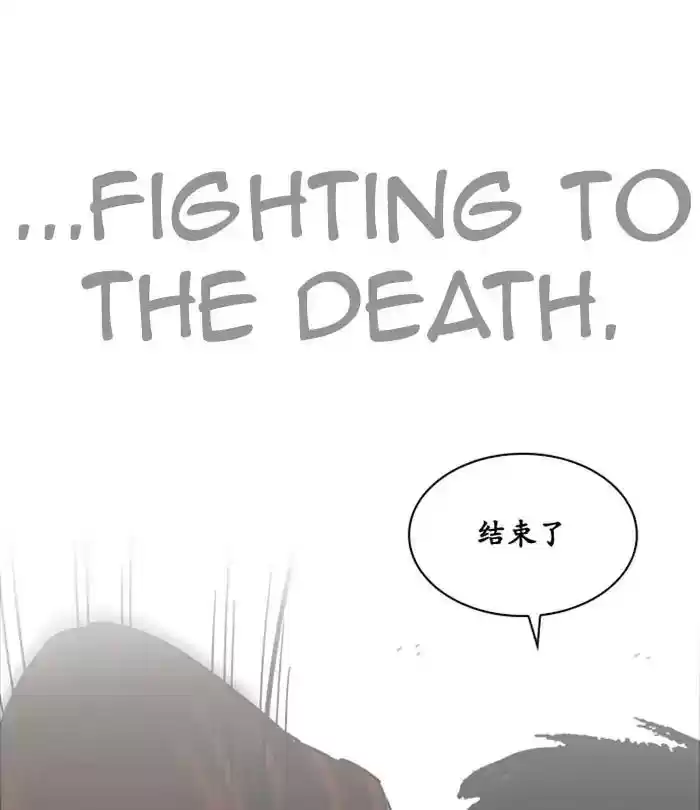 Lookism Chapter 224: Ep.224: