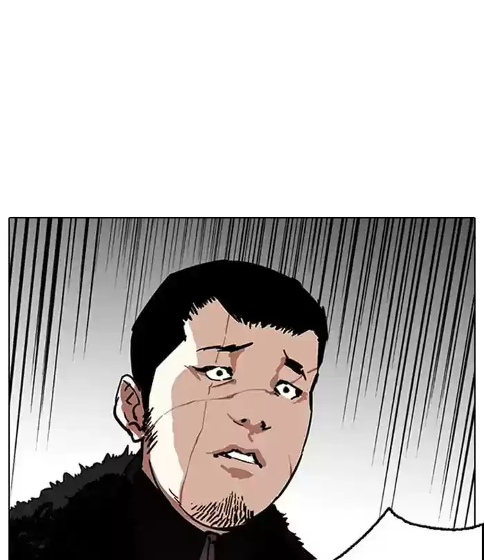 Lookism Chapter 224: Ep.224: