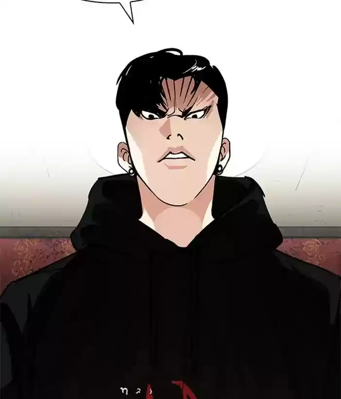 Lookism Chapter 225: Ep.225: