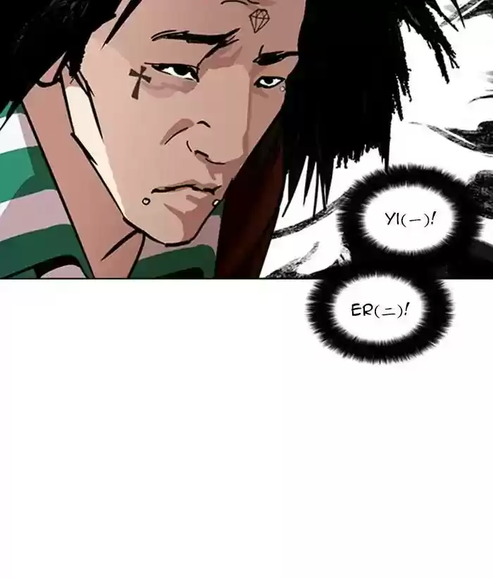 Lookism Chapter 225: Ep.225: