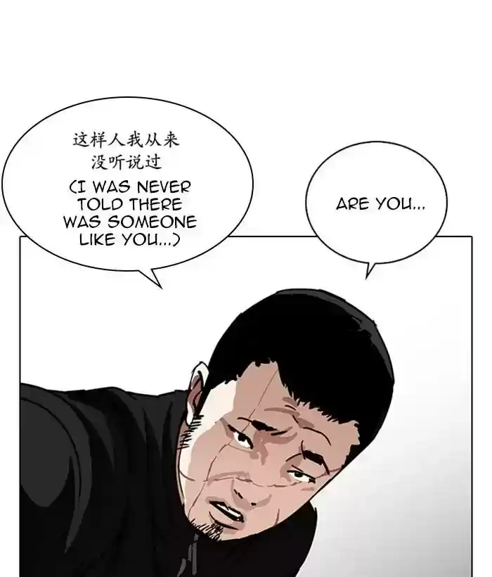 Lookism Chapter 225: Ep.225: