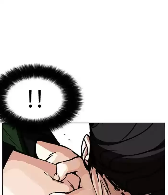 Lookism Chapter 226: Ep.226: