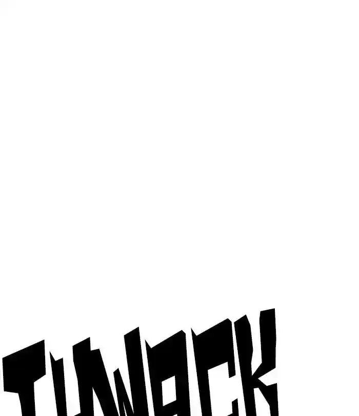 Lookism Chapter 226: Ep.226: