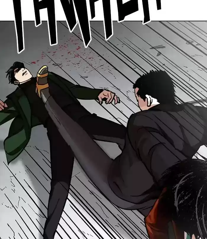 Lookism Chapter 226: Ep.226: