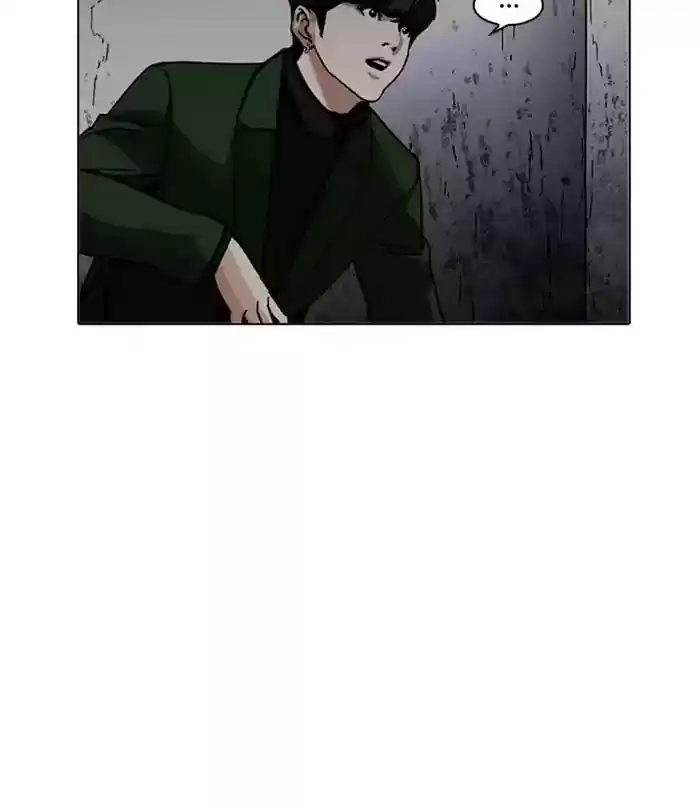 Lookism Chapter 226: Ep.226: