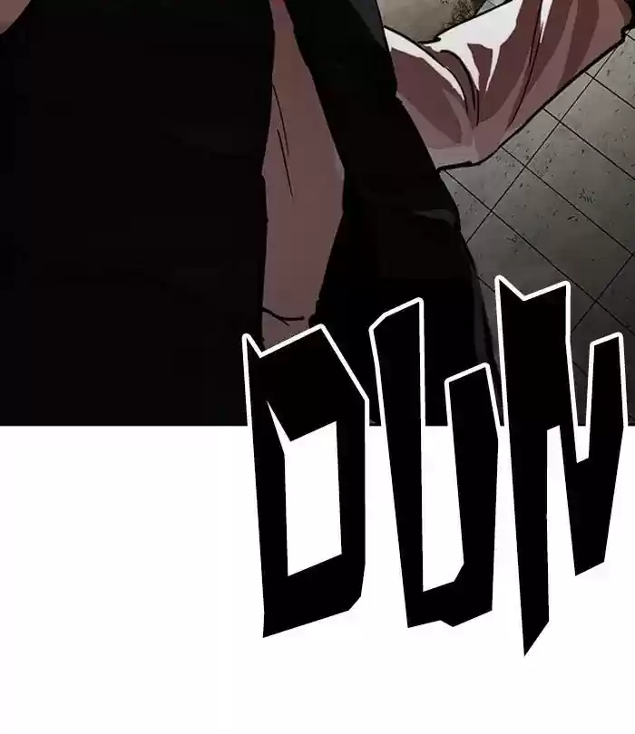 Lookism Chapter 226: Ep.226: