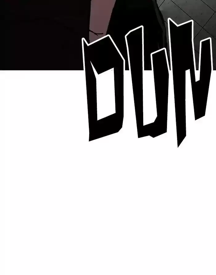 Lookism Chapter 227: Ep.227: